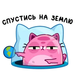 Уфо розовый sticker 12
