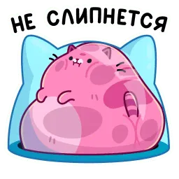 Уфо розовый sticker 3