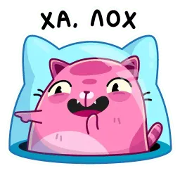 Уфо розовый sticker 5