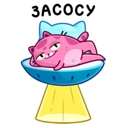 Уфо розовый sticker 7