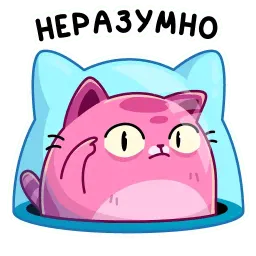 Уфо розовый sticker 8