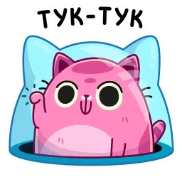 Уфо розовый sticker 9