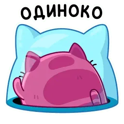 Уфо розовый sticker 10