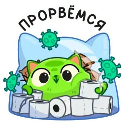 Уфо зелёный Telegram sticker pack