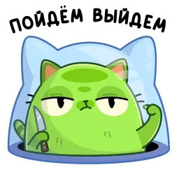 Уфо зелёный sticker 2