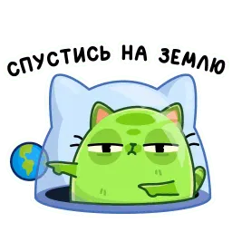 Уфо зелёный sticker 12