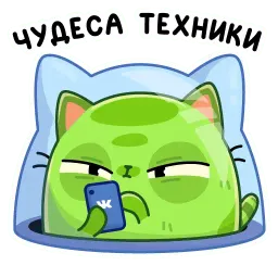Уфо зелёный sticker 4