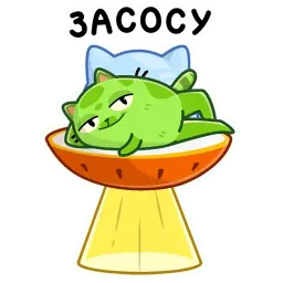 Уфо зелёный sticker 7