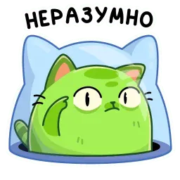 Уфо зелёный sticker 8