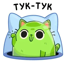 Уфо зелёный sticker 9
