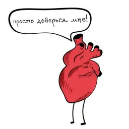 Your Heart Telegram sticker pack