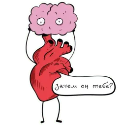 Your Heart sticker 4