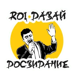 Упоротый маркетолог Telegram sticker pack