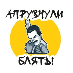 Упоротый маркетолог sticker 2