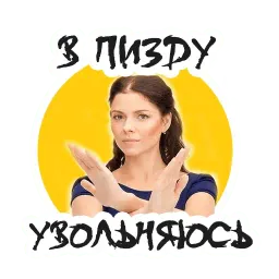 Упоротый маркетолог sticker 11