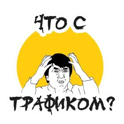 Упоротый маркетолог sticker 12