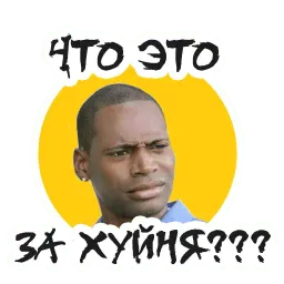 Упоротый маркетолог sticker 4