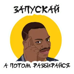 Упоротый маркетолог sticker 8