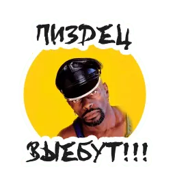 Упоротый маркетолог sticker 10