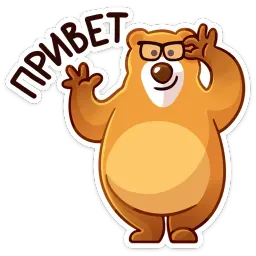 «Умскул» Level Up Telegram sticker pack