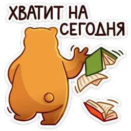 «Умскул» Level Up sticker 2