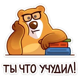 «Умскул» Level Up sticker 11