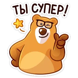«Умскул» Level Up sticker 12