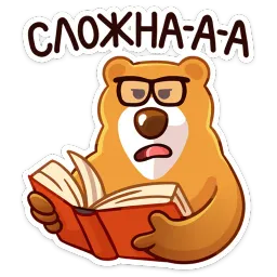 «Умскул» Level Up sticker 5