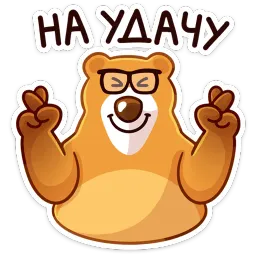 «Умскул» Level Up sticker 6