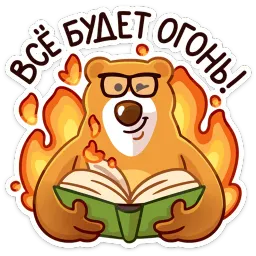 «Умскул» Level Up sticker 7