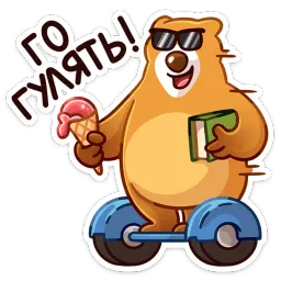 «Умскул» Level Up sticker 8