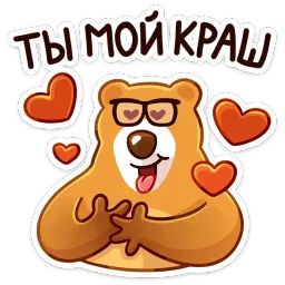 «Умскул» Level Up sticker 10