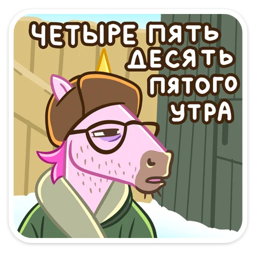 uniboris_vk sticker 10