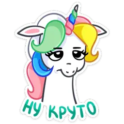 Unicorn BOOM sticker 11