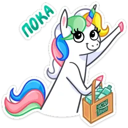 Unicorn BOOM sticker 4