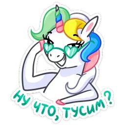Unicorn BOOM sticker 5