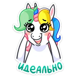Unicorn BOOM sticker 7