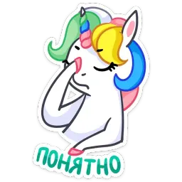 Unicorn BOOM sticker 9