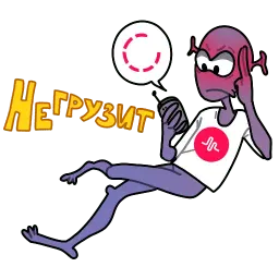 Вселенная sticker 3