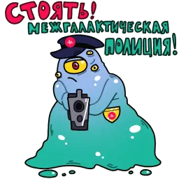Вселенная sticker 10