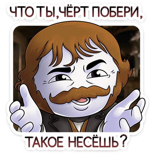 unoniceguy sticker 2