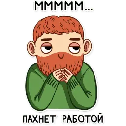 Трудоголик Володька Telegram sticker pack