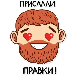 Трудоголик Володька sticker 2