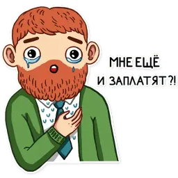 Трудоголик Володька sticker 6