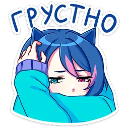 Уня Кикуву Манчкин sticker 2