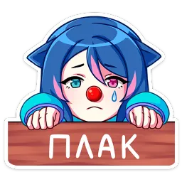 Уня Кикуву Манчкин sticker 8