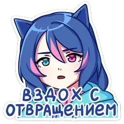 Уня Кикуву Манчкин sticker 10