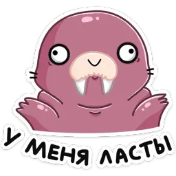 Уолли sticker 2