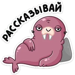 Уолли sticker 4