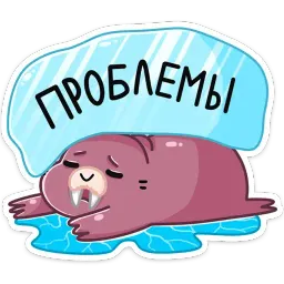 Уолли sticker 10